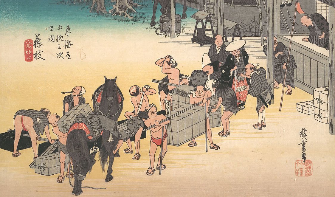 Utagawa Hiroshige — Fujieda, relais de poste sur le Tōkaidō, vers 1834